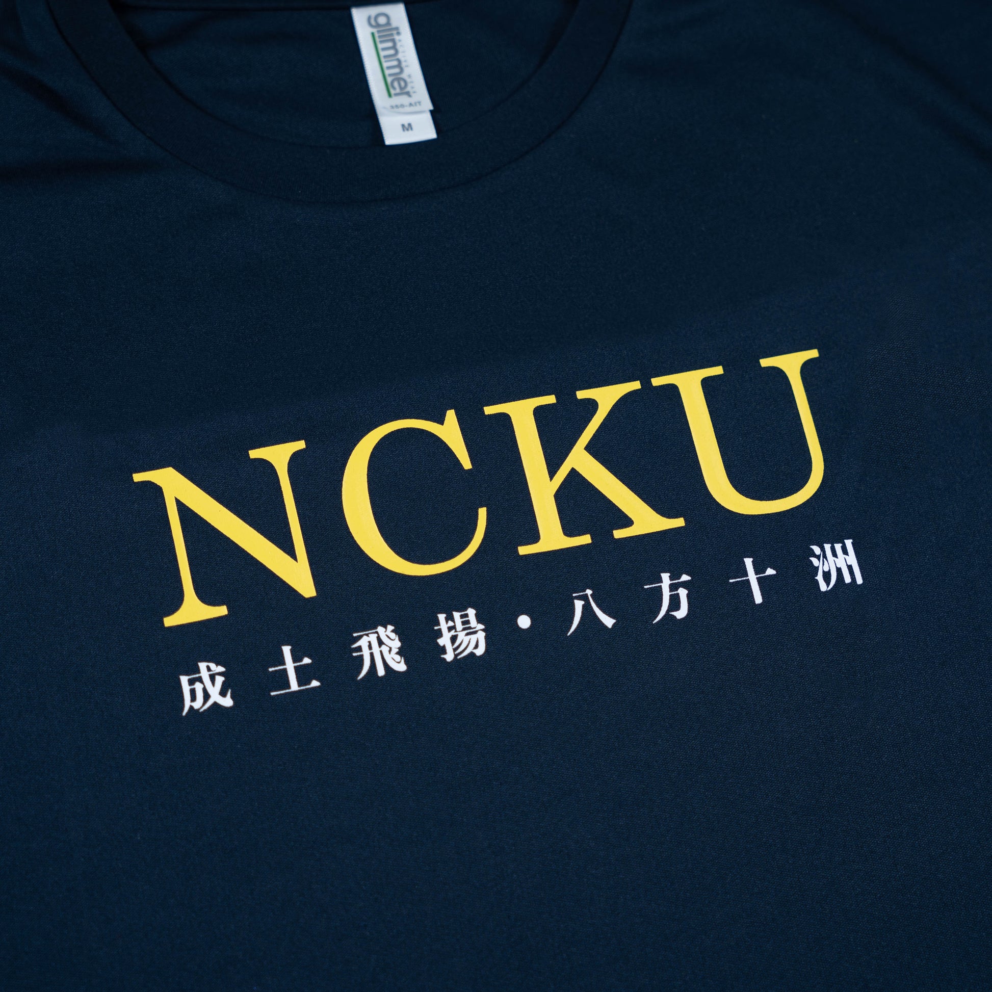 |成大土木80週年|NCKUCE T-shirt (Navy)