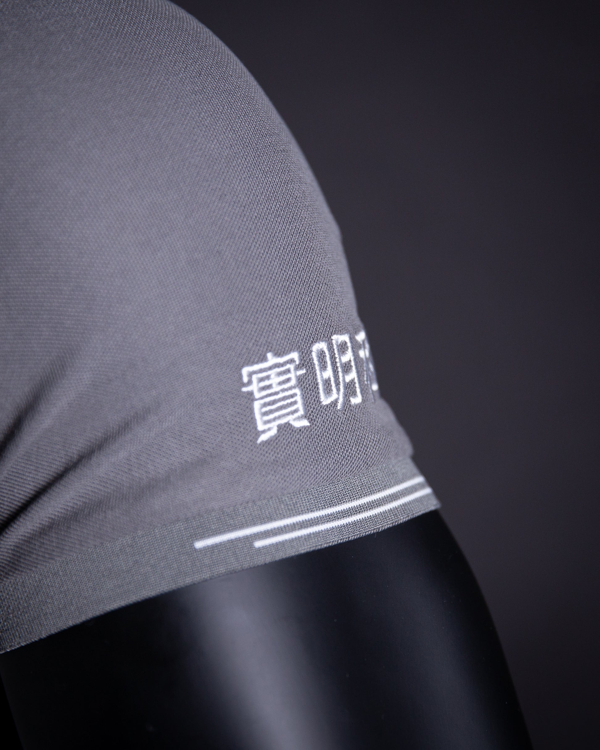 |實明科技|POLO衫