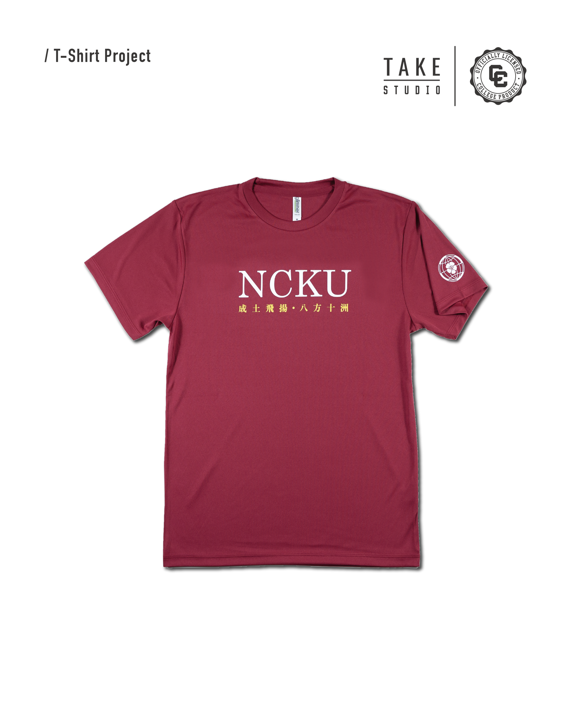 |成大土木80週年|NCKUCE T-shirt (Maroon)