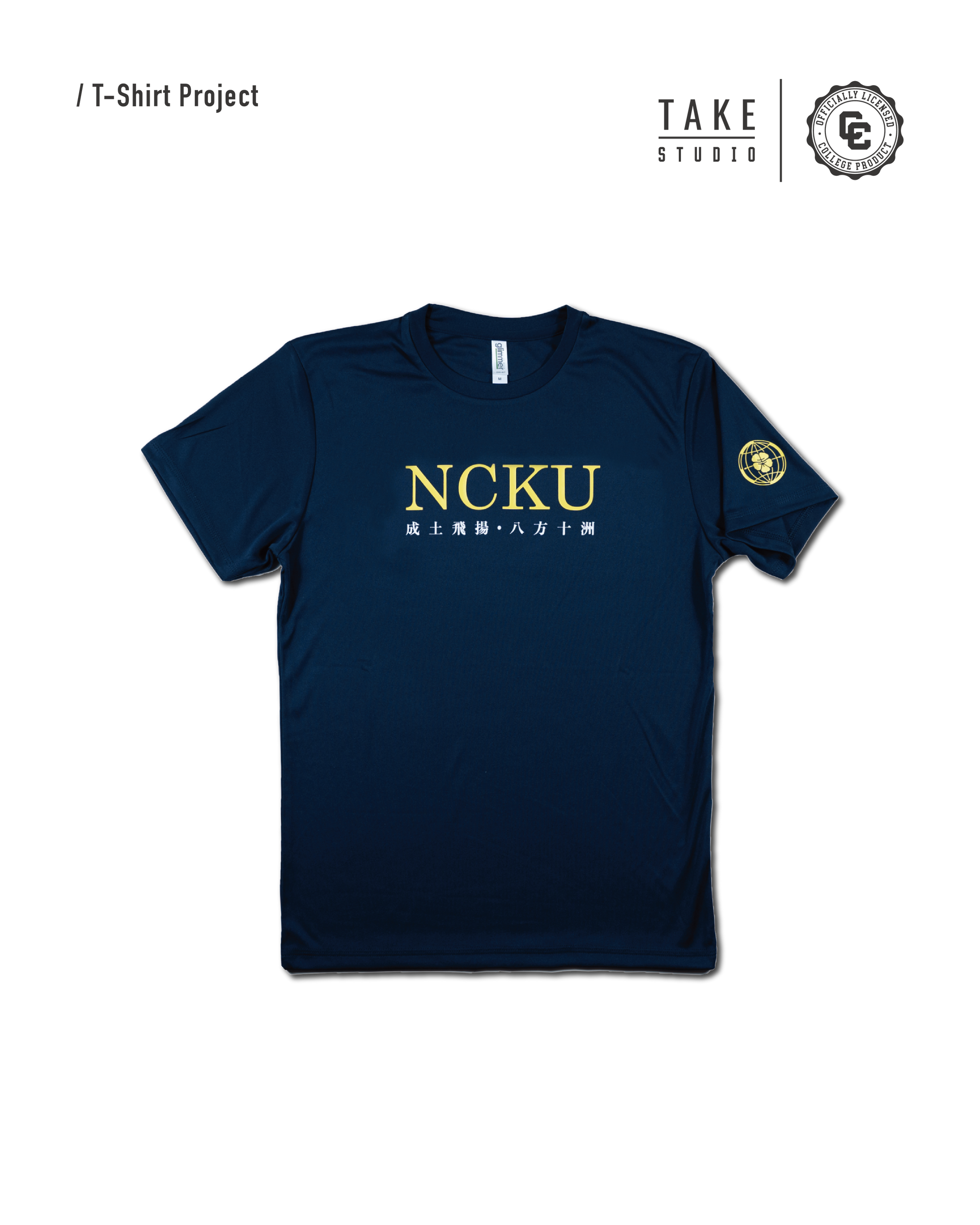 |成大土木80週年|NCKUCE T-shirt (Navy)