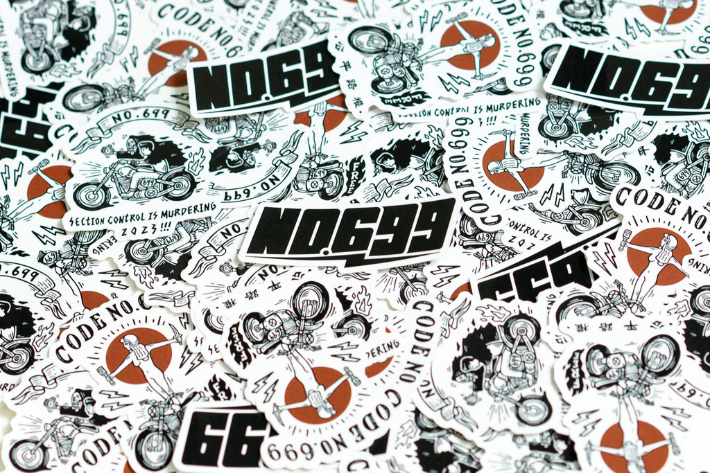 ｜NO.699｜品牌周邊設計案