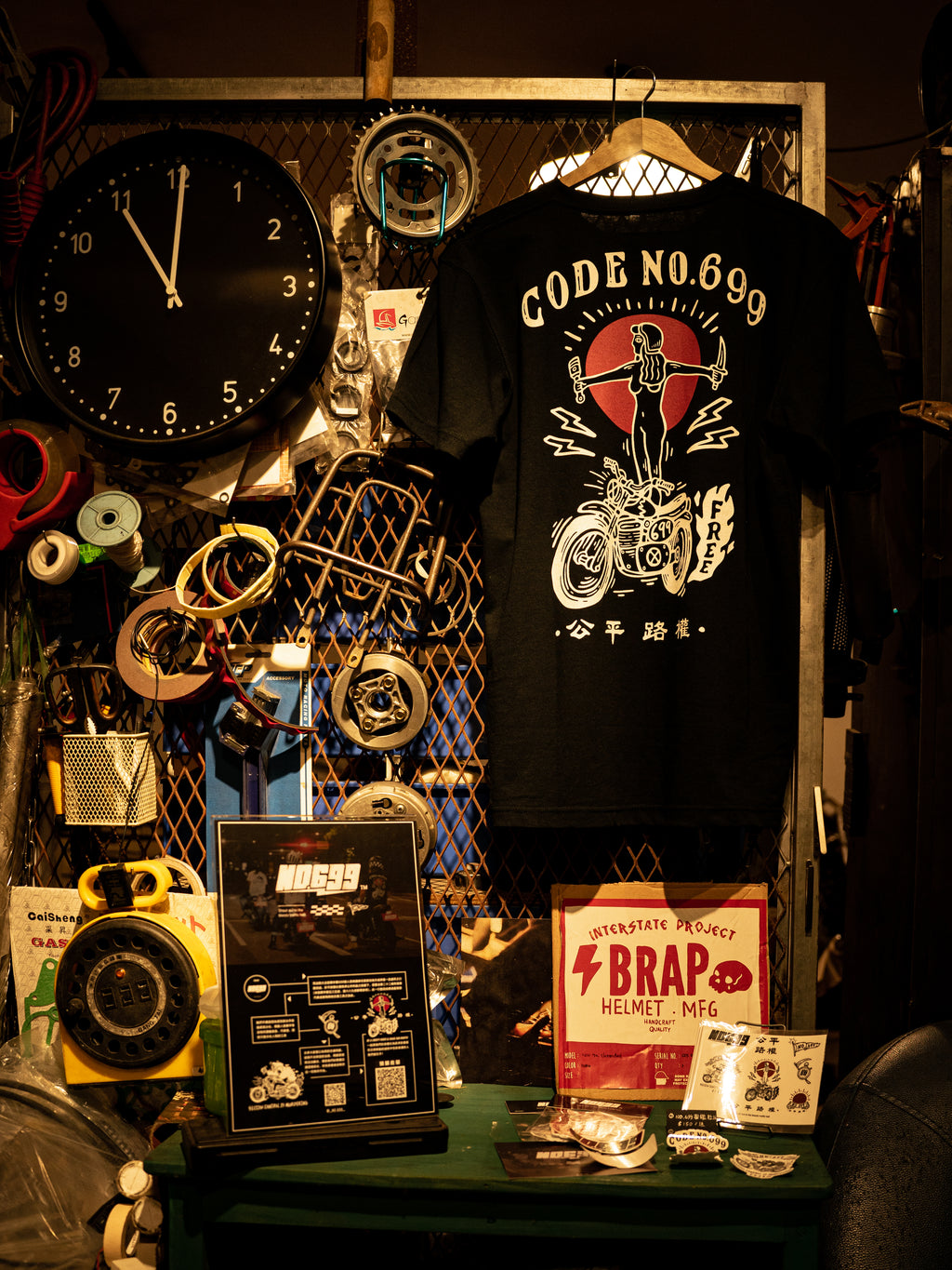 ｜NO.699｜品牌周邊設計案