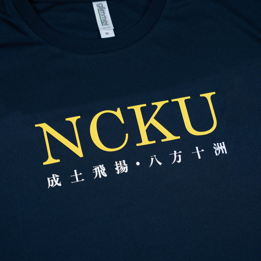 ｜成大土木80週年｜NCKUCE T-shirt (Navy)