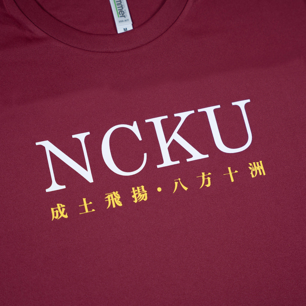 ｜成大土木80週年｜NCKUCE T-shirt (Maroon)