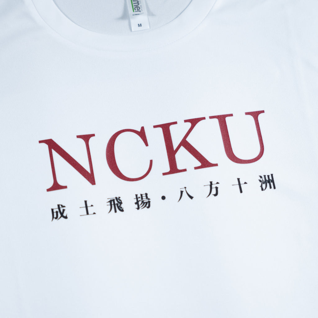 ｜成大土木80週年｜NCKUCE T-shirt (white)