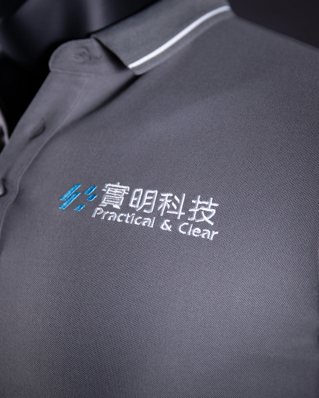 ｜實明科技｜POLO衫