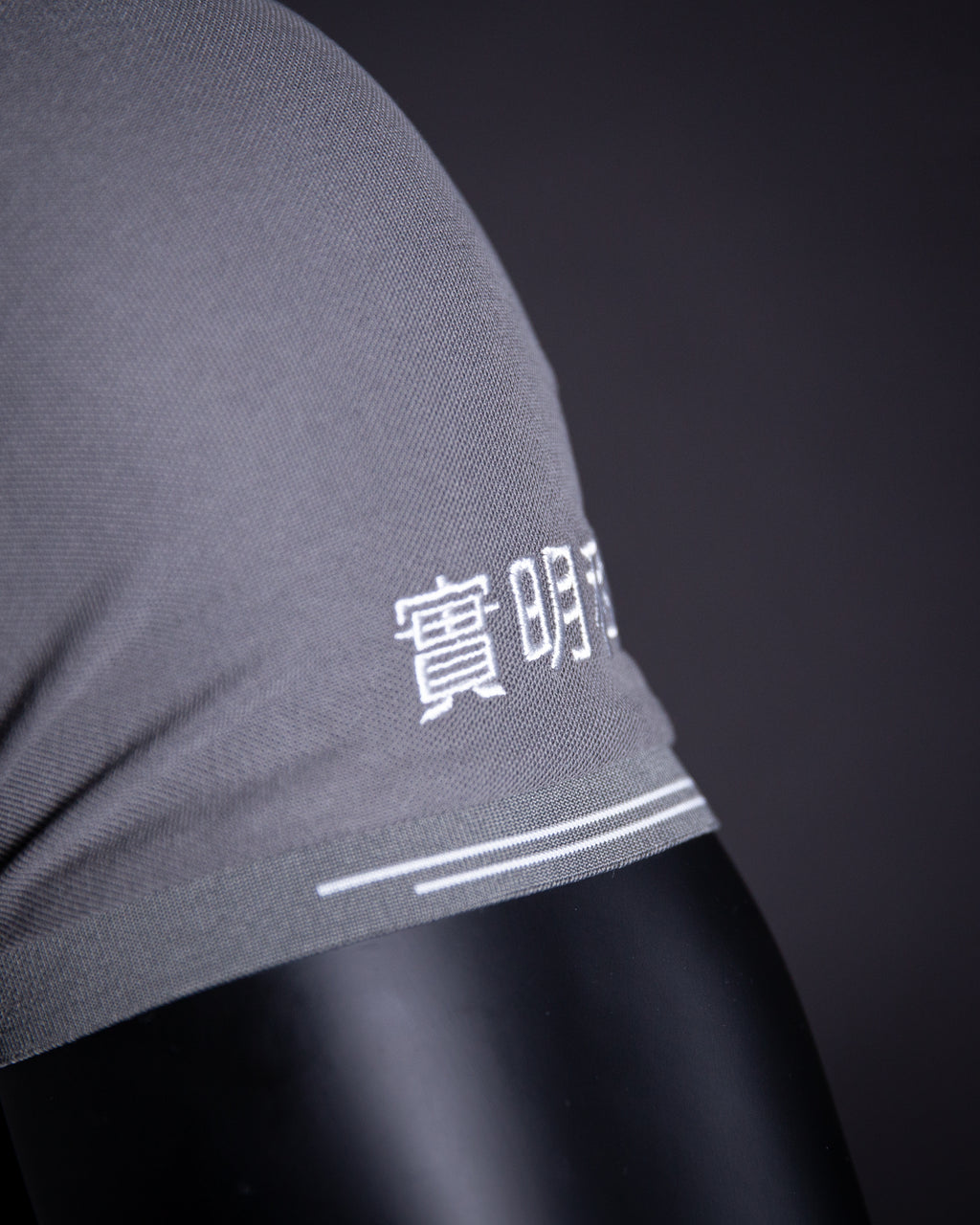 ｜實明科技｜POLO衫