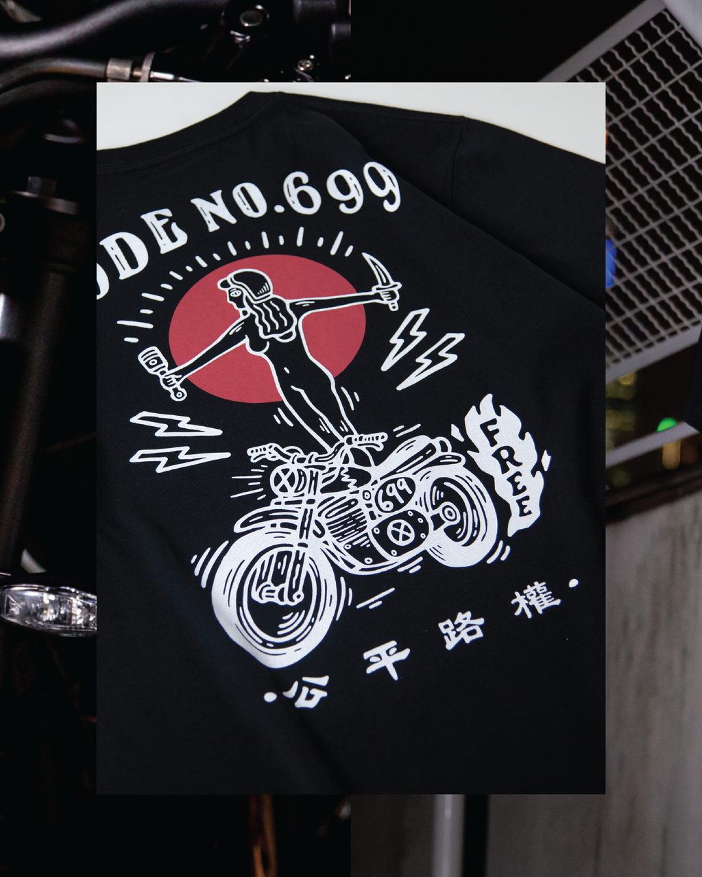 ｜NO.699｜品牌周邊設計案