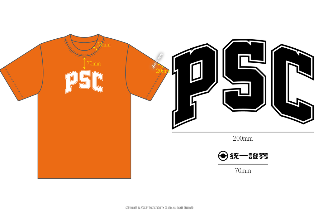 ｜統一證券｜2025年事業員工運動會