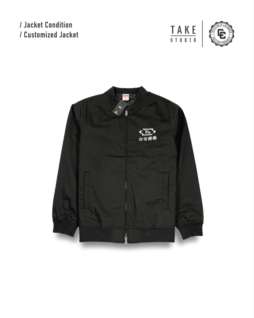 ｜台安禮儀｜飛行外套