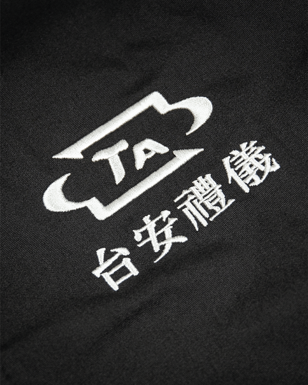 ｜台安禮儀｜飛行外套