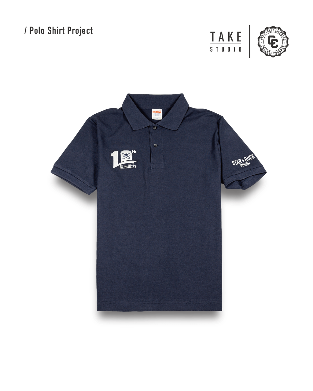 ｜星元電力10週年｜POLO衫