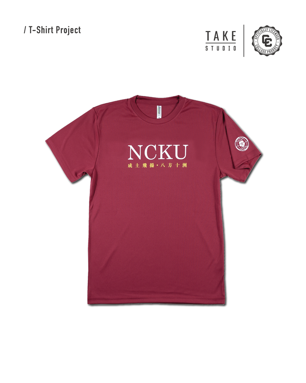 ｜成大土木80週年｜NCKUCE T-shirt (Maroon)