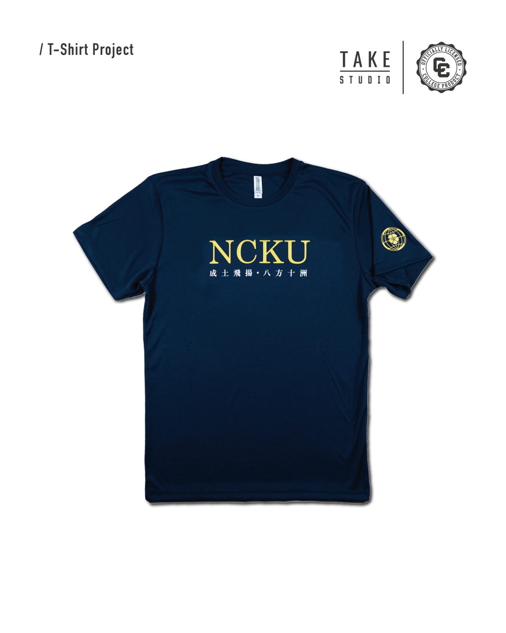 ｜成大土木80週年｜NCKUCE T-shirt (Navy)